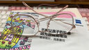 蔡司（ZEISS）澤銳1.60鉆立方鉑金膜現片1片 近視鏡片散光度數配眼鏡 開(kāi)學(xué)必備 曬單實(shí)拍圖
