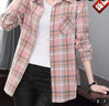 恒源祥純棉格子襯衫女裝新款春夏大尺碼休閑中長(cháng)款襯衣服長(cháng)袖上衣外套女 粉色格紋 3XL 建議140-160斤 曬單實(shí)拍圖
