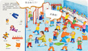 1-4歲幼兒專(zhuān)注力培養游戲書(shū)【點(diǎn)讀版】 寶寶專(zhuān)注力1000小車(chē)迷的大發(fā)現全3冊 車(chē)子大發(fā)現動(dòng)物大發(fā)現城市大發(fā)現 曬單實(shí)拍圖