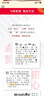 新華字典第12版大字本 商務(wù)印書館 新華字典12版小學生一年級字典新編學生字典現(xiàn)代漢語工具書 曬單實拍圖