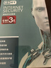 萬寶信NOD32 官方正版 ESET Internet Security網(wǎng)絡(luò)安全套裝殺毒軟件 1用戶3年期盒裝版 曬單實拍圖