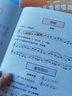 法國(guó)兒童視唱教程1234全4冊(cè) 正版現(xiàn)貨 法國(guó)視唱基礎(chǔ)樂(lè)理教程 幼兒?jiǎn)⒚梢魳?lè)兒童樂(lè)理視唱練耳基礎(chǔ)教程 曬單實(shí)拍圖