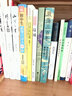 笑面人 彩虹糖系列名著名譯叢書 人民文學(xué)出版社 法國作家雨果長篇小說 曬單實(shí)拍圖