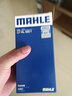馬勒（MAHLE）汽濾汽油濾芯格濾清器適用大眾奧迪老款燃油濾芯格濾清器KL450/1 志俊 曬單實(shí)拍圖