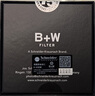 B+W ND減光鏡濾鏡 相機鏡頭ND中灰密度鏡 中灰鏡 升級MASTER810十檔ND1000(3.0) 72mm 曬單實(shí)拍圖