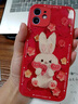 虎克船長(zhǎng) 適用蘋果12手機(jī)殼玻璃iphone12promax保護(hù)套12pro鏡頭全包超薄防摔硅膠直邊可愛(ài)兔子網(wǎng)紅男女款 蘋果12【中國(guó)紅&閃粉兔】配鋼化膜 曬單實(shí)拍圖