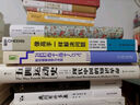 應(yīng)用學習科學——心理學大師給教師的建議（萬千教育） 曬單實拍圖