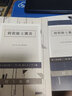 刺殺騎士團長(cháng) 平裝套書(shū) 港臺原版 村上春樹(shù) 賴(lài)明珠翻譯 時(shí)報出版 曬單實(shí)拍圖