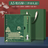 ujia 國潮活頁(yè)筆記本本子禮盒套裝故宮文創(chuàng  )鏤空記事本升學(xué)宴伴手禮教師節禮物企業(yè)可定制 三件套禮盒 曬單實(shí)拍圖