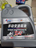 弗潤斯 手動(dòng)車(chē)輛齒輪油手動(dòng)擋變速箱油后橋油差速器包牙油齒輪油 4升 五菱宏光/宏光S/五菱之光/五菱榮光/榮光小卡 曬單實(shí)拍圖