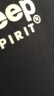 JEEP SPIRIT吉普長(cháng)袖T恤男秋季男裝翻領(lǐng)打底衫韓版上衣服 黑色加絨 M 曬單實(shí)拍圖