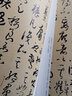 歷代名家碑帖經(jīng)典：孫過庭 書譜 曬單實拍圖