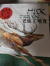 沈石溪畫(huà)本 第一輯全套8冊 第七條獵狗白象家族最后一頭戰象斑羚飛渡藏獒渡魂紅奶羊牝狼老鹿王哈克 曬單實(shí)拍圖