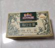 三只松鼠每日坚果纯坚果750g 坚果零食礼盒开心果核桃腰果团购送礼 实拍图