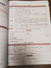 金英杰2022中醫執業(yè)醫師考試用書(shū)助理醫師命題規律之應試講義輔導教材 曬單實(shí)拍圖