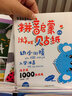 小笨熊 識(shí)字啟蒙游戲貼紙+寶寶創(chuàng)意拼音貼紙+蒙氏英語貼紙（共12冊(cè)）3-6歲(中國環(huán)境標(biāo)志產(chǎn)品 綠色印刷) 曬單實(shí)拍圖