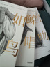 “它們”三部曲：巨鯨歌唱 華語(yǔ)文學(xué)傳媒大獎年度散文家、魯迅文學(xué)獎得主 周曉楓 著(zhù) 中信出版社 曬單實(shí)拍圖