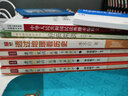 唐詩·宋詞·元曲 名篇賞析/國學(xué)名著典藏大系（套裝全3冊） 曬單實(shí)拍圖