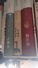 葉廣芩京味小說三部曲（采桑子 狀元媒 去年天氣舊亭臺） 葉廣芩 曬單實拍圖