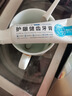 銳杰斯再生硅護齦健齒固齒牙膏抗敏感松動(dòng)牙釉質(zhì)無(wú)氟修護牙齦出血敏感 1支裝60g 曬單實(shí)拍圖