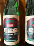 晉泉高粱白酒 42度綠色經(jīng)典500ml*3瓶 國產(chǎn)清香型高粱酒 太原酒廠(chǎng)白酒 曬單實(shí)拍圖