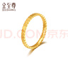 金至尊3D硬足金戒指黃金戒指女款足金999戒指送女友七夕禮物計價 13號-2.08克(配飾品盒) 曬單實拍圖