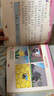 幼小銜接看圖說話講故事閱讀繪本拼音幼兒園看圖說小故事看圖寫話作文語(yǔ)言表達(dá)能力訓(xùn)練一年級(jí)兒童課外閱讀 幼小銜接  看圖說話閱讀 曬單實(shí)拍圖