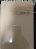 包郵 現(xiàn)貨正版 黑塞作品文集3冊 在輪下+流浪者之歌+荒原狼 黑塞作品集黑塞全集諾貝爾文學獎作品集散文Y 曬單實拍圖