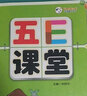 漁夫閱讀上冊下冊全一冊 一二三四五六年級 123456年級語(yǔ)文部編RJ課外閱讀理解 一年級 曬單實(shí)拍圖