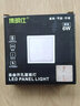 博明仕筒燈led6W天花吊頂過道牛眼燈超薄白光圓形方形筒射燈嵌入式桶燈 圓形 6W 暖光 開孔范圍：5-8.5cm 曬單實拍圖