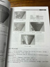 ANSYS Workbench在壓力容器分析中的應用與技術評論（萬水ANSYS技術叢書） 曬單實拍圖