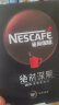 雀巢（Nestle）旋风冰美式速溶黑咖啡粉闪溶特调0糖0脂*燃减健身便捷条装2g*30条 实拍图