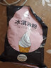 Doking盾皇冰淇淋粉1kg雪糕圣代甜筒預(yù)拌粉冰激凌粉原料草莓原味冰激淋 香草味冰淇淋粉 1kg*1袋 曬單實(shí)拍圖