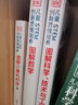 dK圖解數(shù)學(xué)+STEAM教育指南 青少年人工智能時(shí)代成長(zhǎng)攻略+DK兒童STEM創(chuàng)新思維培養(yǎng) 圖解計(jì)算機(jī)科學(xué)+dk圖解科學(xué)技術(shù)與工程+ 共四冊(cè) 童書 科普 百科 曬單實(shí)拍圖