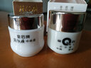 皇后珍珠膏美白祛斑淡化痘印滋潤改善暗沉補(bǔ)水保濕國貨(持美白祛斑證 珍珠膏20g+珍珠霜25g 曬單實(shí)拍圖
