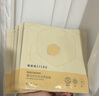 每樹美品每樹美品面膜 奢潤(rùn)撫紋鉑金黑面膜 提拉緊致抗皺抗氧煥亮撫紋平滑 奢潤(rùn)撫紋鉑金黑面膜10片散裝-新 曬單實(shí)拍圖