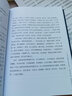 白天臨證，夜間讀書——方證辨證解傷寒（第2版） 2023年1月參考書 9787117339551人民衛(wèi)生出版社 曬單實(shí)拍圖
