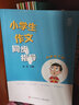 四年級下冊《小學生作文同步指導》教材同步輕松應對課堂作文名師教授寫作方法特級教師領銜主編趣味引導快速提升寫作能力 曬單實拍圖