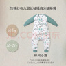 nest designs嬰兒睡袋嬰幼兒春秋新款竹棉紗布長袖分腿寶寶四季通用防踢被六層 林間小路-六層（建議室溫20-24℃） 110碼（建議身高100-110cm） 曬單實(shí)拍圖