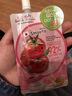Smooto泰國7-11SMOOTO蝸牛蘆薈膠番茄酸奶保濕修護面膜啫喱50ml 番茄酸奶 補水提亮 曬單實(shí)拍圖