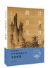 辛棄疾詞選 壯歲旌旗擁萬夫 辛棄疾詞集 幼安詩詞 稼軒長短句 辛棄疾詩詞編年箋注 辛棄疾傳記 豪放宋詞選 原詞注釋評(píng)析 曬單實(shí)拍圖