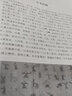 景岳全書（中醫(yī)非物質(zhì)文化遺產(chǎn)臨床經(jīng)典名著）（明）張景岳正版現(xiàn)貨珍藏版原著中醫(yī)古籍中醫(yī)臨床經(jīng)典歷代名方驗方偏方秘方大全原版養(yǎng)生中醫(yī)基礎(chǔ)理論國醫(yī)大師 曬單實拍圖