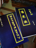 臺灣繁體原版漢唐倪海廈天人紀中醫書(shū)全套針灸黃帝內經(jīng)傷寒論金匱 人紀+天紀全套(7本) 曬單實(shí)拍圖