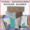 少年讀太平廣記（盒裝全6冊）  曬單實(shí)拍圖