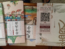 官方正版】道德經(jīng)帛書版完整版老子馬王堆版原著包括甲本乙本河上公版王弼版竹簡(jiǎn)版馬王堆出土帛書老子原典原版 【贈(zèng)誦讀本】 【全5冊(cè)】帛書道德經(jīng)+國(guó)學(xué)經(jīng)典合集 曬單實(shí)拍圖