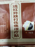 苗醫(yī)堂跌打損傷理療貼遠(yuǎn)紅外磁療貼黑膏膏淤血腫痛陳舊性骨折骨傷骨疼痛腫痛扭傷腰痛活血化瘀止痛消腫貼旗艦 4貼*3盒小黑貼膏 可配搭手腕挫傷韌帶拉傷貼可配搭接骨貼大小黑膏貼 曬單實拍圖