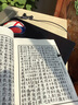 中醫(yī)經(jīng)典影印叢書·金匱玉函經(jīng)（影印本） [中醫(yī)新書促銷]  人民衛(wèi)生出版社 97871172046 曬單實拍圖