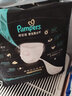 幫寶適（Pampers）黑金幫蠶絲細膩親膚 拉拉褲XL24+3片（12-17kg） 曬單實拍圖