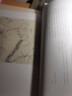 中國(guó)美術(shù)學(xué)院中國(guó)畫教學(xué)叢書·名師教案系列：白描花卉蔬果 曬單實(shí)拍圖