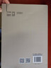 軍民融合深度發(fā)展理論探索叢書：國防專利技術(shù)轉(zhuǎn)移動(dòng)力機(jī)制 曬單實(shí)拍圖